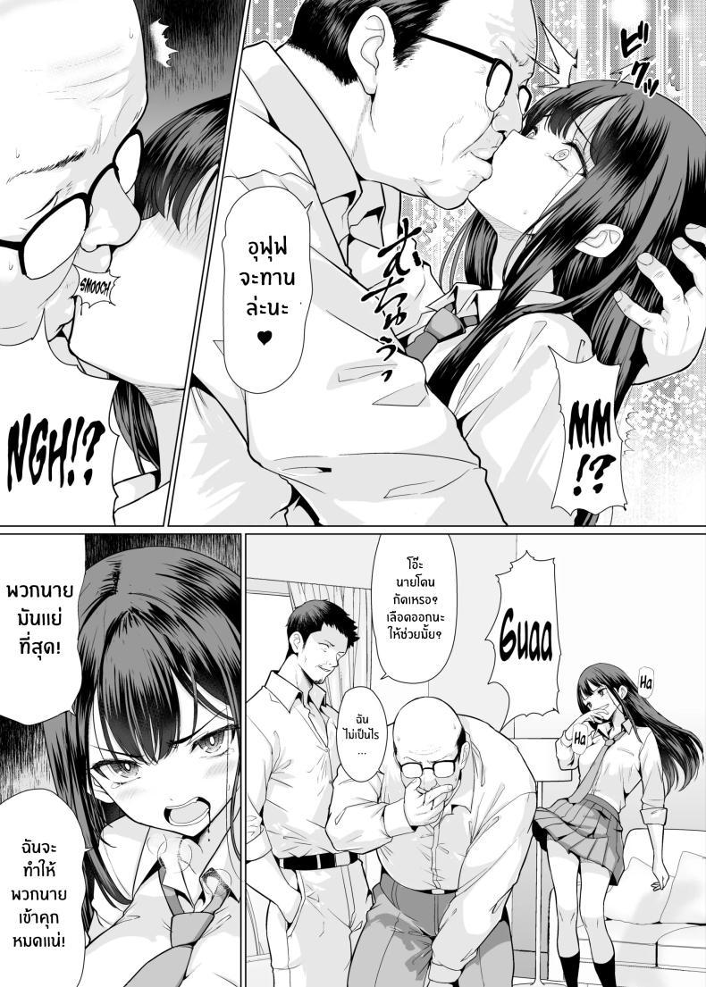 Doujin-Lc- อ่าน โดจิน มังฮวา เกาหลี ญี่ปุ่น จีน แปลไทย ถูกข่มขืนโดยลุงๆโหดร้าย[An-Arc XXX (Hamo)] Kichiku na Oji-san-tachi ni Hamerarete ตอนที่ 1 2 3 4 5 6 7 8 9 10 11 12 13 14 ฟรี ไม่มีโฆษณา อ่าน โดจิน Manhwa เกาหลี ญี่ปุ่น จีน เรามีครบ คัดมาให้เน้นๆ โดจิน 18+ รับประกันความฟินโดย  Doujin Lc