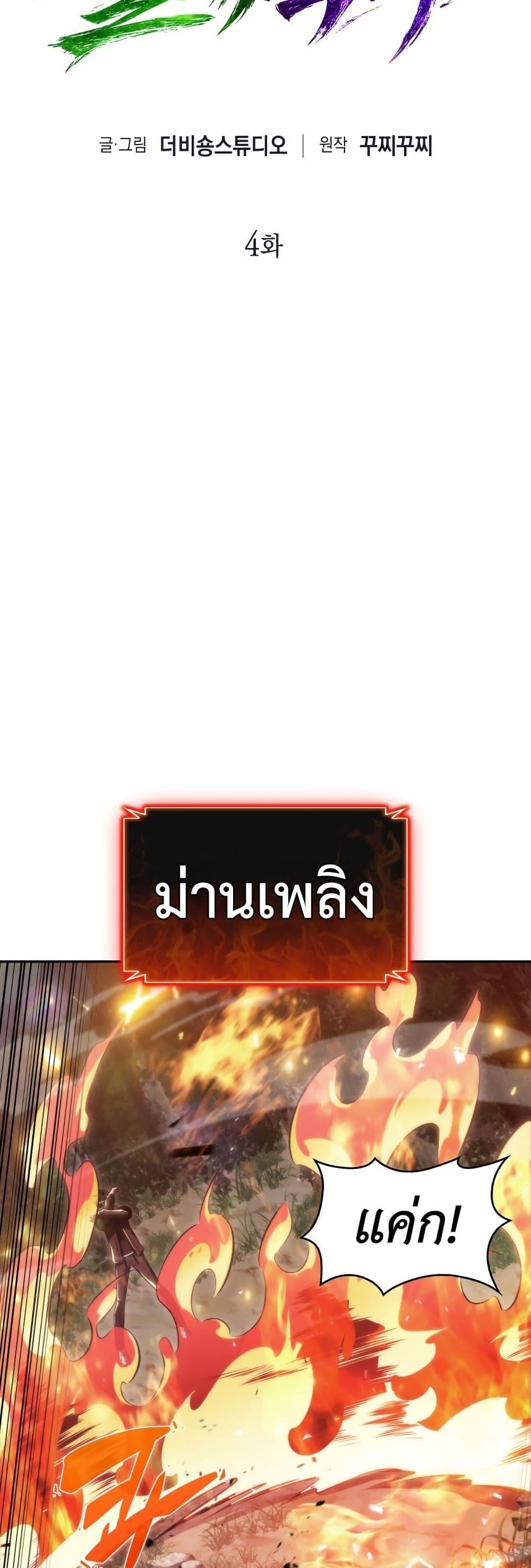 Manga-lc-com อ่านมังงะ อ่านการ์ตูน ออนไลน์ ฟรี The Chairman of Pharmaceutical Company is a Poison King ตอนที่ 1 2 3 4 5 6 7 8 9 10 11 12 13 14 ฟรี ไม่มีโฆษณา Manga-lc - อ่าน มังงะ อ่าน การ์ตูน ออนไลน์ อ่านมังงะ ฟรี