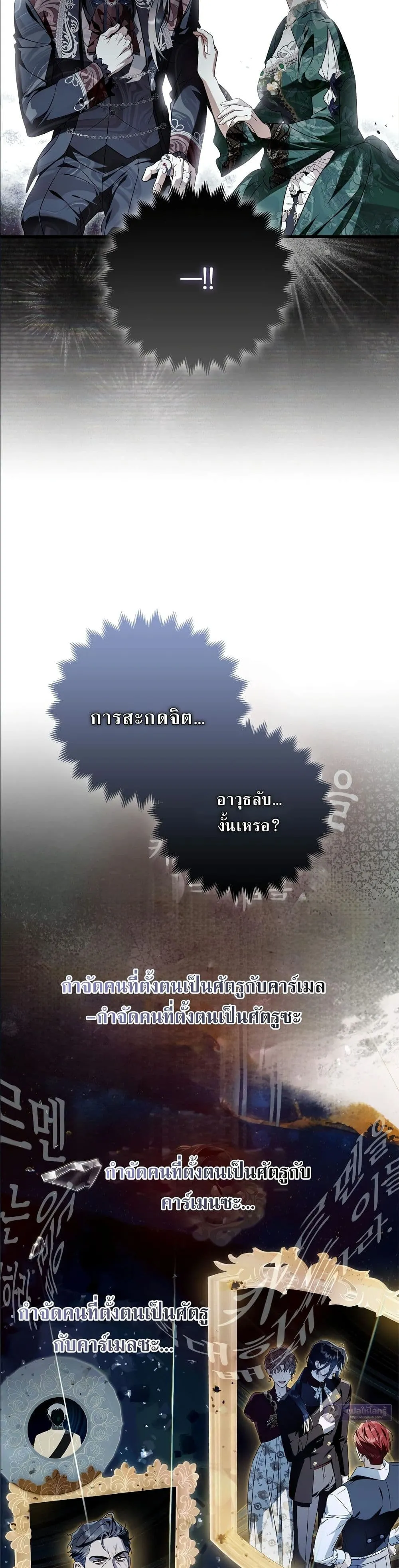 Manga-lc-com อ่านมังงะ อ่านการ์ตูน ออนไลน์ ฟรี The Baddest Villainess Is Back ตอนที่ 1 2 3 4 5 6 7 8 9 10 11 12 13 14 ฟรี ไม่มีโฆษณา Manga-lc - อ่าน มังงะ อ่าน การ์ตูน ออนไลน์ อ่านมังงะ ฟรี