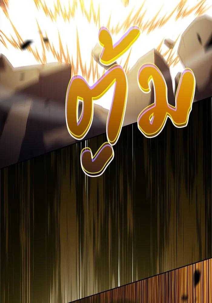 ลูกชายคนเล็กของดยุกคือมือสังหาร ตอนที่ 77 รูปที่ 13