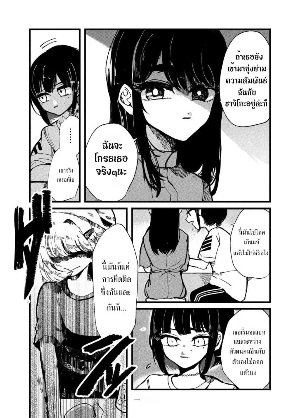 Manga-lc-com อ่านมังงะ อ่านการ์ตูน ออนไลน์ ฟรี Kono Ai wo Owarasete kurenai ka ตอนที่ 1 2 3 4 5 6 7 8 9 10 11 12 13 14 ฟรี ไม่มีโฆษณา Manga-lc - อ่าน มังงะ อ่าน การ์ตูน ออนไลน์ อ่านมังงะ ฟรี