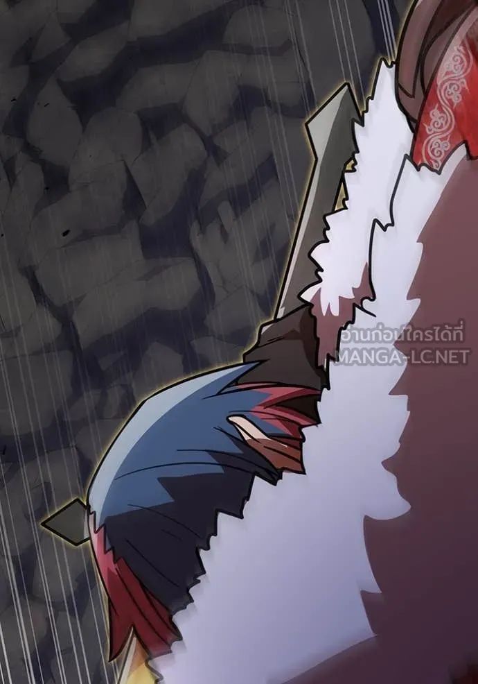 เพลเยอร์เลือดเทวะ ตอนที่ 68 รูปที่ 143