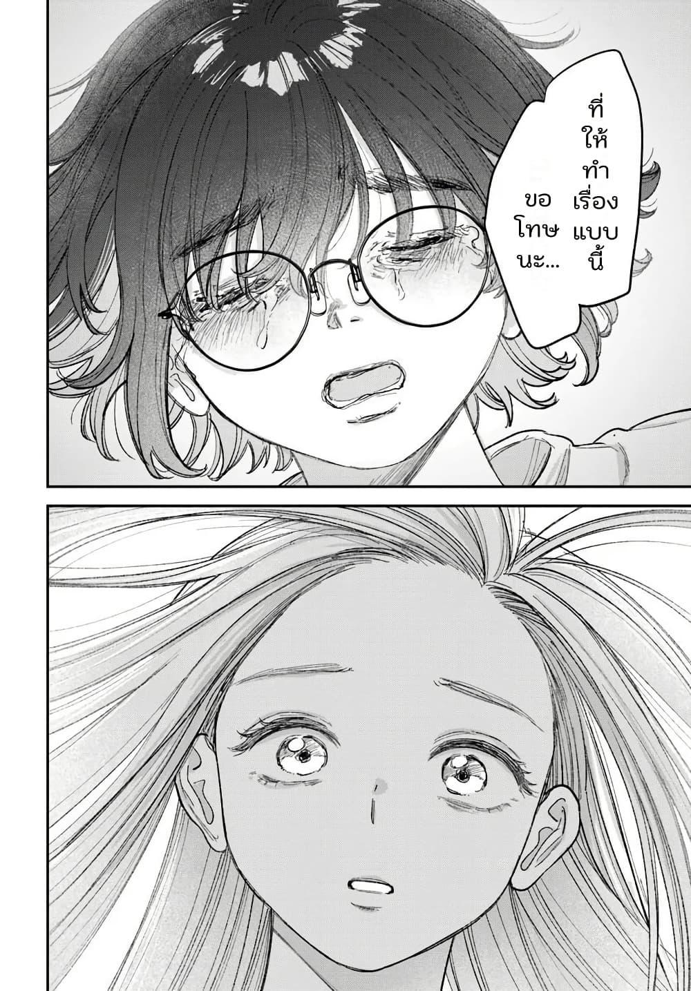 Manga-lc-com อ่านมังงะ อ่านการ์ตูน ออนไลน์ ฟรี Isso, Koi dattara yokatta no ni ตอนที่ 1 2 3 4 5 6 7 8 9 10 11 12 13 14 ฟรี ไม่มีโฆษณา Manga-lc - อ่าน มังงะ อ่าน การ์ตูน ออนไลน์ อ่านมังงะ ฟรี