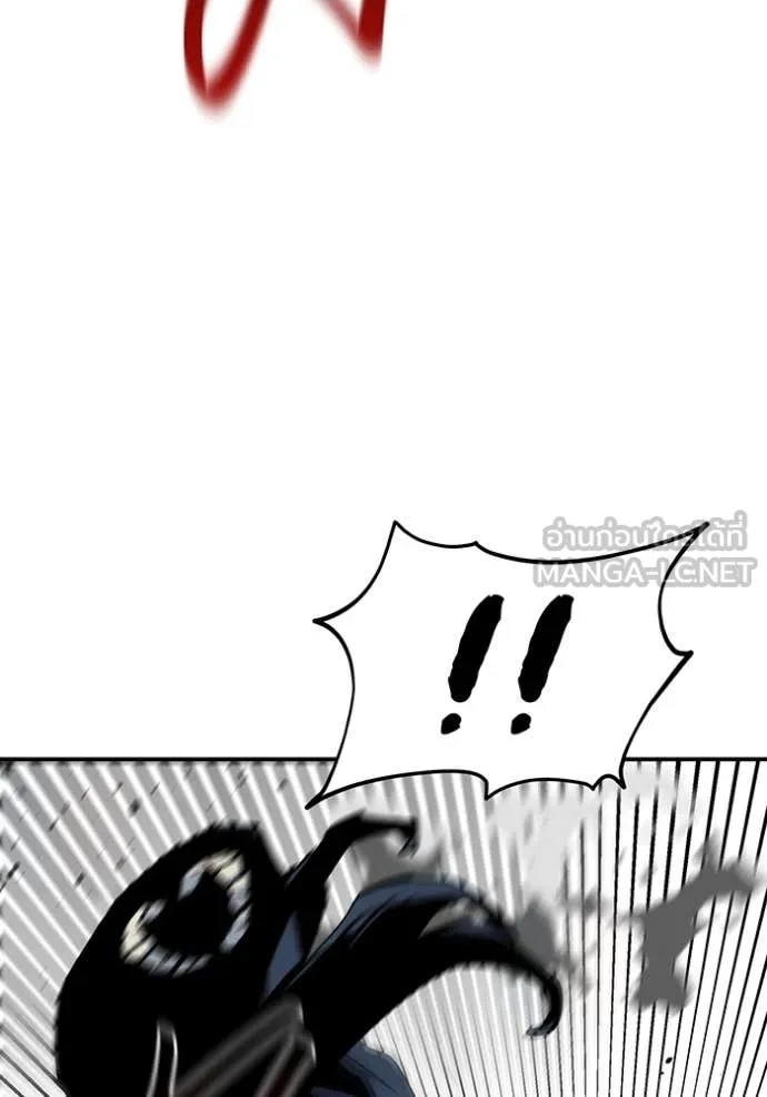 แยกร่างล่าอัตโนมัติ ตอนที่ 137 รูปที่ 148