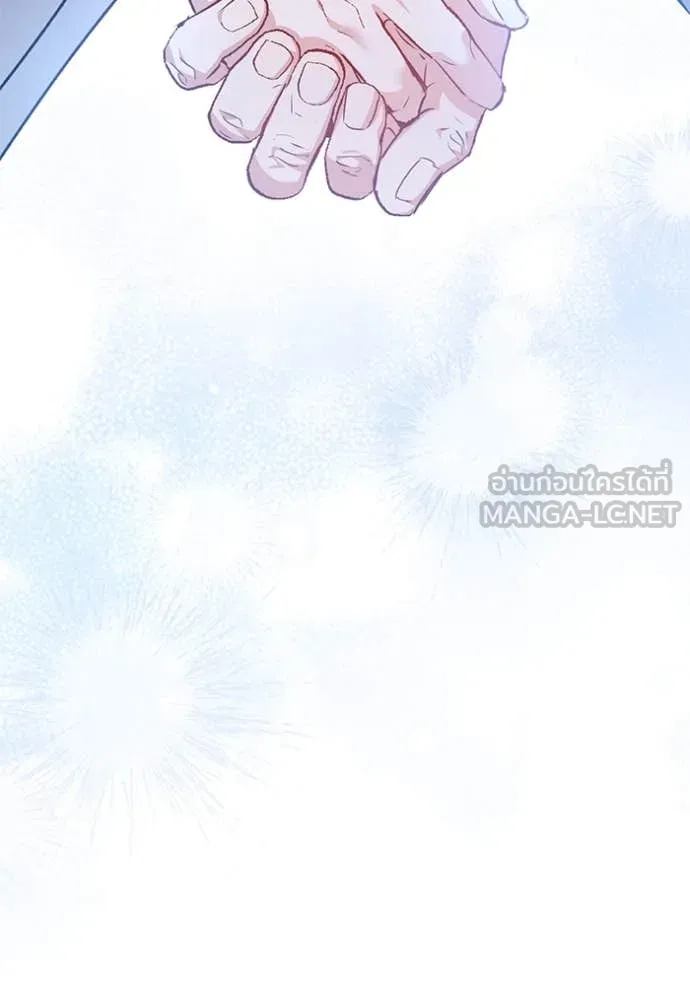 ยามหมาป่าทมิฬ ตอนที่ 82 รูปที่ 91