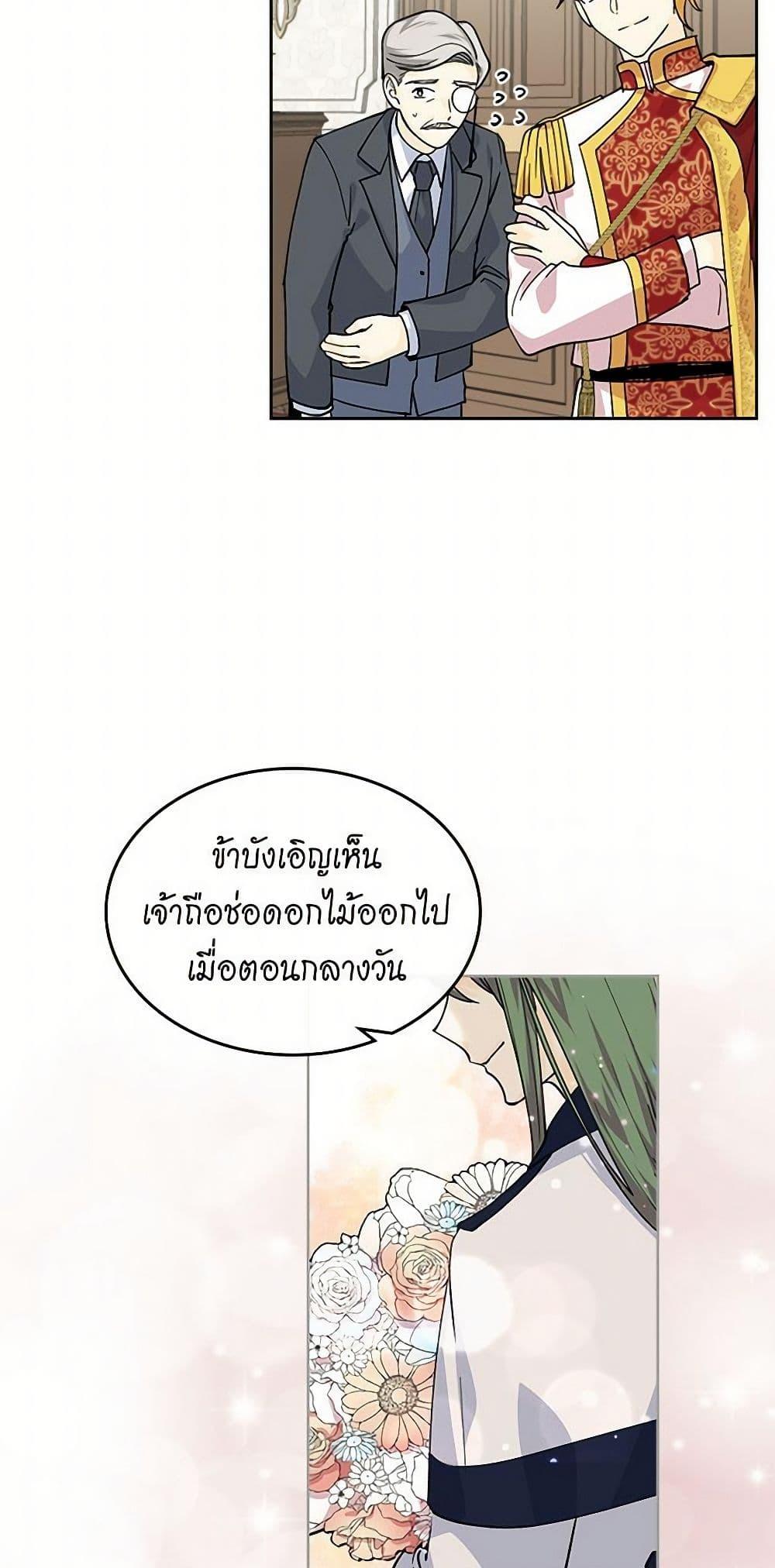 Manga-lc-com อ่านมังงะ อ่านการ์ตูน ออนไลน์ ฟรี The Antagonist’s Pet ตอนที่ 1 2 3 4 5 6 7 8 9 10 11 12 13 14 ฟรี ไม่มีโฆษณา Manga-lc - อ่าน มังงะ อ่าน การ์ตูน ออนไลน์ อ่านมังงะ ฟรี