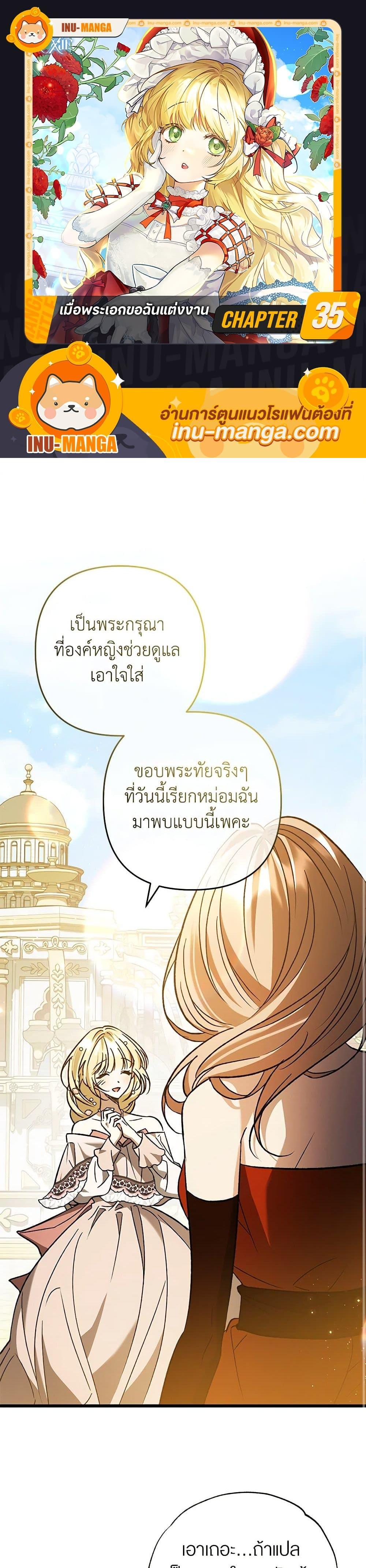 Manga-lc-com อ่านมังงะ อ่านการ์ตูน ออนไลน์ ฟรี The Male Lead Proposed to Me ตอนที่ 1 2 3 4 5 6 7 8 9 10 11 12 13 14 ฟรี ไม่มีโฆษณา Manga-lc - อ่าน มังงะ อ่าน การ์ตูน ออนไลน์ อ่านมังงะ ฟรี