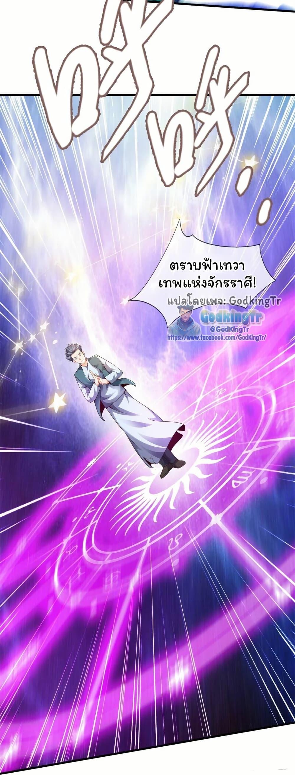 Manga-lc-com อ่านมังงะ อ่านการ์ตูน ออนไลน์ ฟรี Eternal god King ตอนที่ 1 2 3 4 5 6 7 8 9 10 11 12 13 14 ฟรี ไม่มีโฆษณา Manga-lc - อ่าน มังงะ อ่าน การ์ตูน ออนไลน์ อ่านมังงะ ฟรี