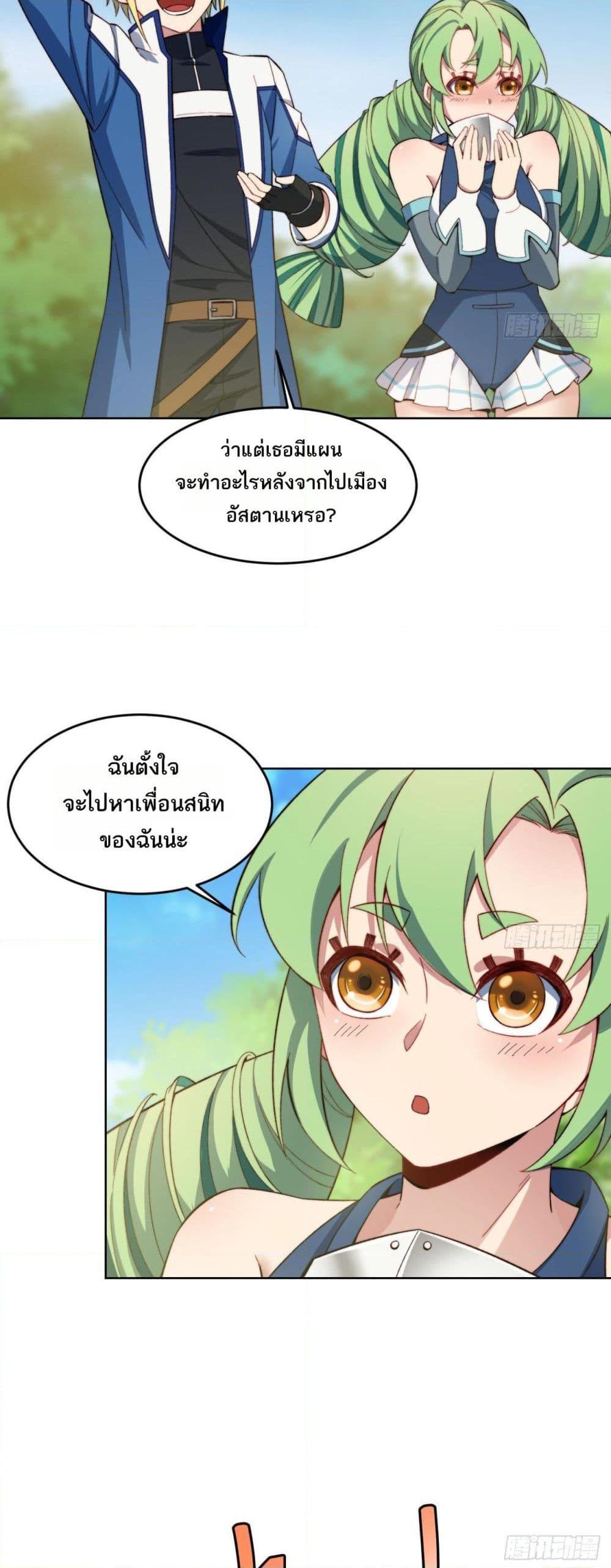 Manga-lc-com อ่านมังงะ อ่านการ์ตูน ออนไลน์ ฟรี The Beta Server For A Thousand Years ตอนที่ 1 2 3 4 5 6 7 8 9 10 11 12 13 14 ฟรี ไม่มีโฆษณา Manga-lc - อ่าน มังงะ อ่าน การ์ตูน ออนไลน์ อ่านมังงะ ฟรี