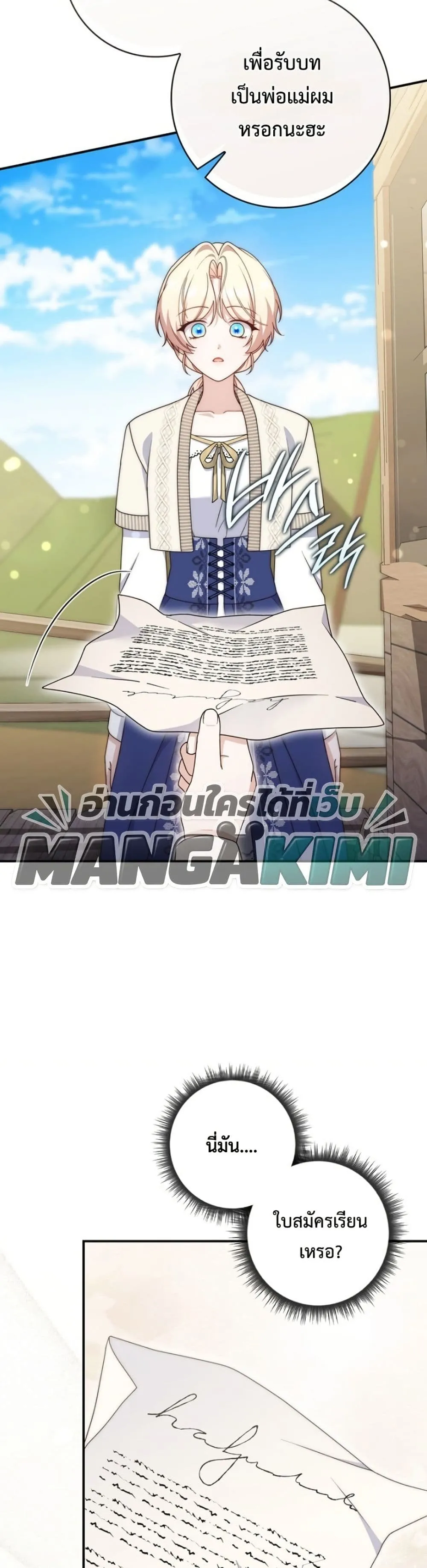 Manga-lc-com อ่านมังงะ อ่านการ์ตูน ออนไลน์ ฟรี The Emperor’s Marriage Scam ตอนที่ 1 2 3 4 5 6 7 8 9 10 11 12 13 14 ฟรี ไม่มีโฆษณา Manga-lc - อ่าน มังงะ อ่าน การ์ตูน ออนไลน์ อ่านมังงะ ฟรี
