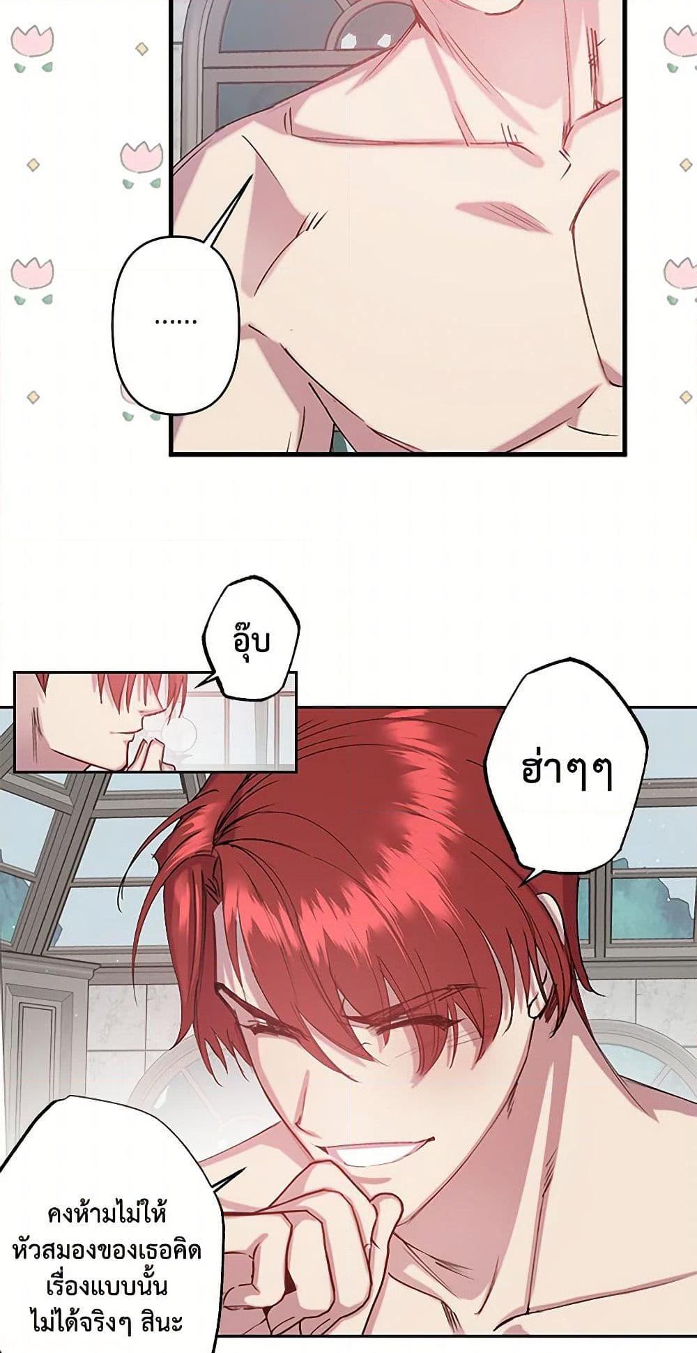 Manga-lc-com อ่านมังงะ อ่านการ์ตูน ออนไลน์ ฟรี Revenge Wedding ตอนที่ 1 2 3 4 5 6 7 8 9 10 11 12 13 14 ฟรี ไม่มีโฆษณา Manga-lc - อ่าน มังงะ อ่าน การ์ตูน ออนไลน์ อ่านมังงะ ฟรี