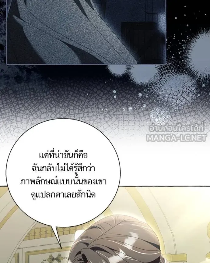 นึกว่าเป็นอิเซไคธรรม ตอนที่ 89 รูปที่ 63