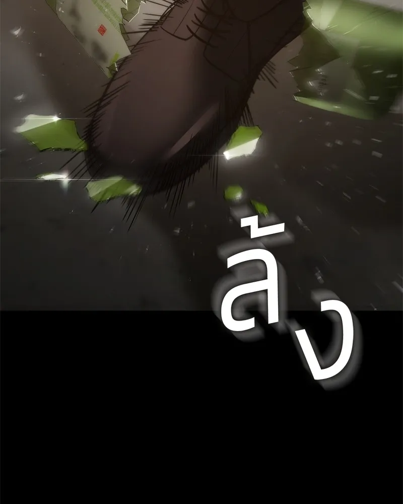 แบคXX ตอนที่ 67 รูปที่ 121