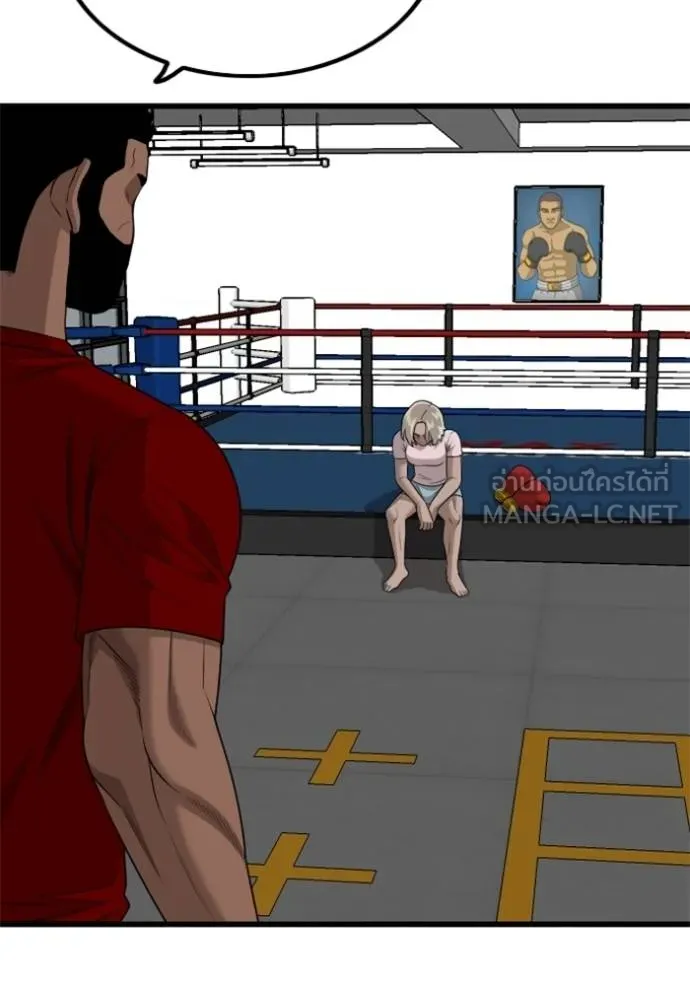 bad guy ตอนที่ 218 รูปที่ 102
