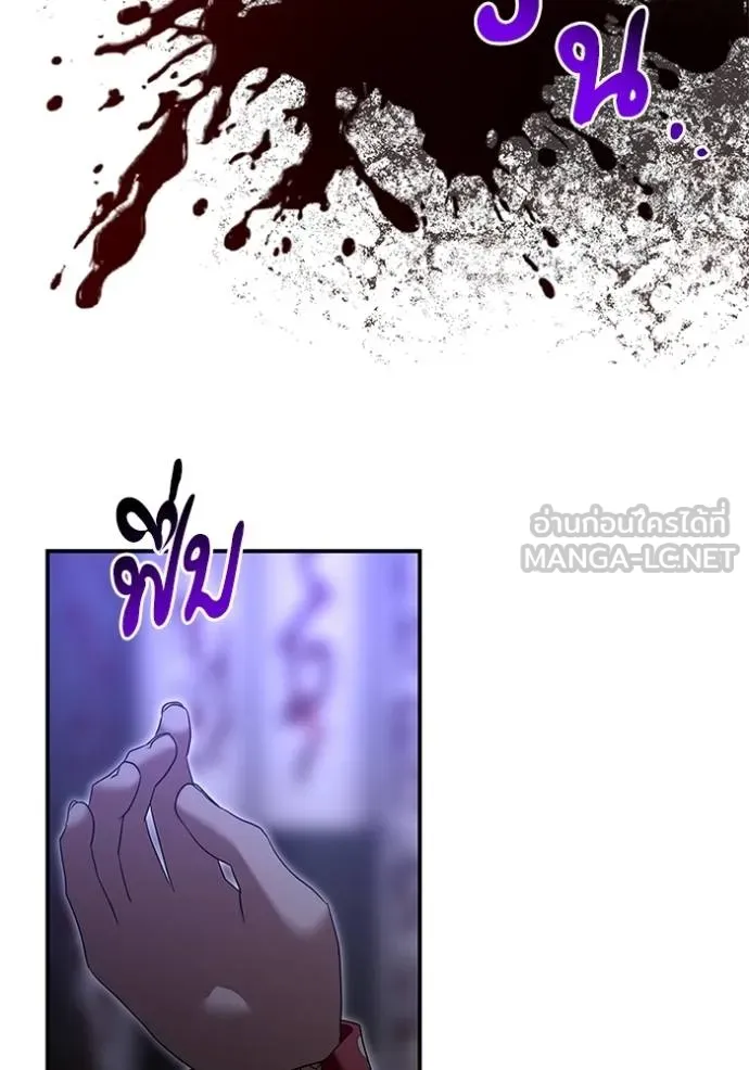 บุตรสาวของดยุกปีศาจ ตอนที่ 174 รูปที่ 102