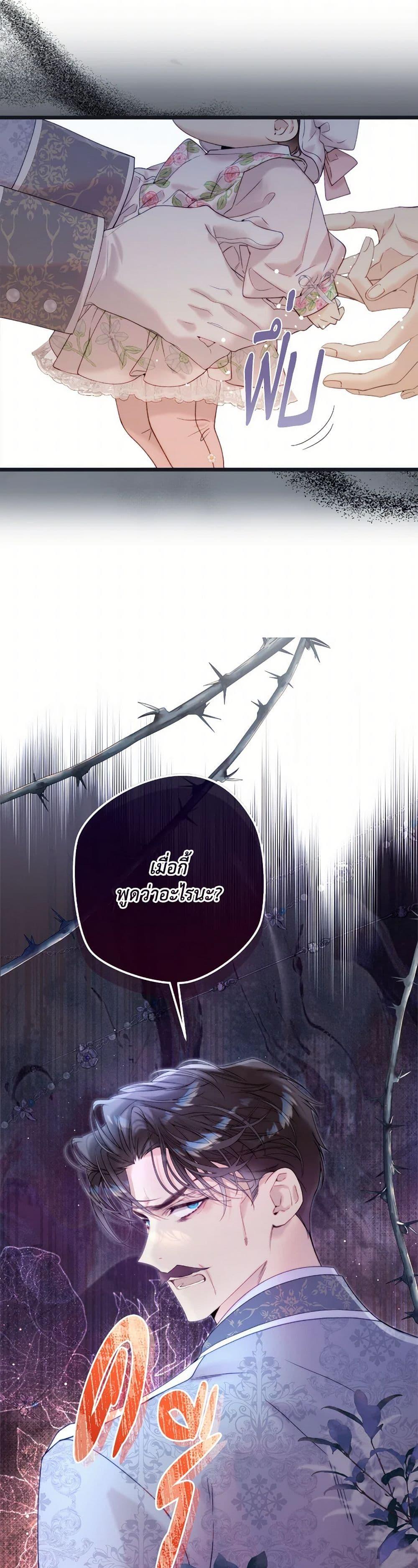 Manga-lc-com อ่านมังงะ อ่านการ์ตูน ออนไลน์ ฟรี Beatrice ตอนที่ 1 2 3 4 5 6 7 8 9 10 11 12 13 14 ฟรี ไม่มีโฆษณา Manga-lc - อ่าน มังงะ อ่าน การ์ตูน ออนไลน์ อ่านมังงะ ฟรี