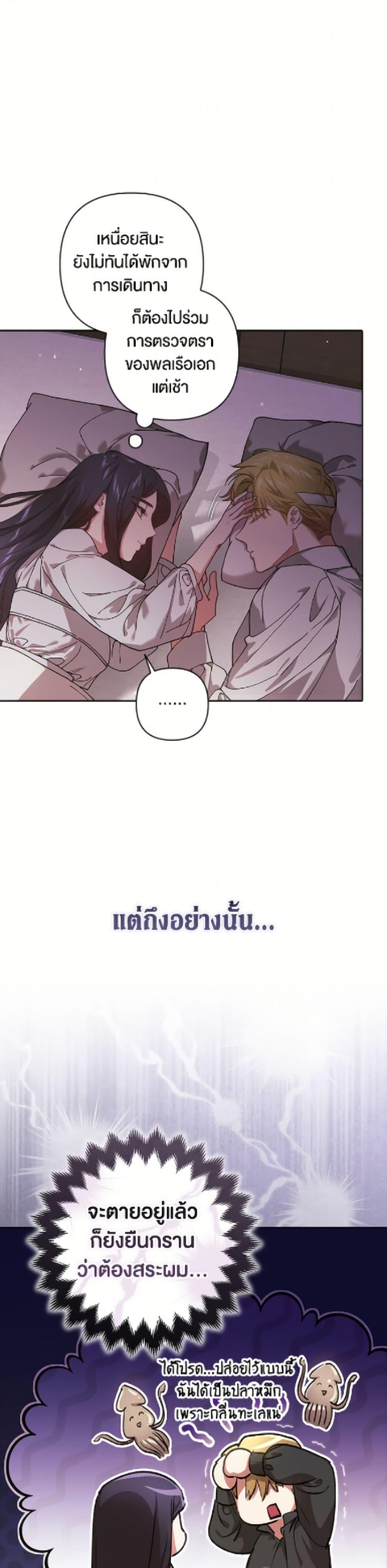 Manga-lc-com อ่านมังงะ อ่านการ์ตูน ออนไลน์ ฟรี The Broken Ring – This Marriage Will Fail Anyway ตอนที่ 1 2 3 4 5 6 7 8 9 10 11 12 13 14 ฟรี ไม่มีโฆษณา Manga-lc - อ่าน มังงะ อ่าน การ์ตูน ออนไลน์ อ่านมังงะ ฟรี