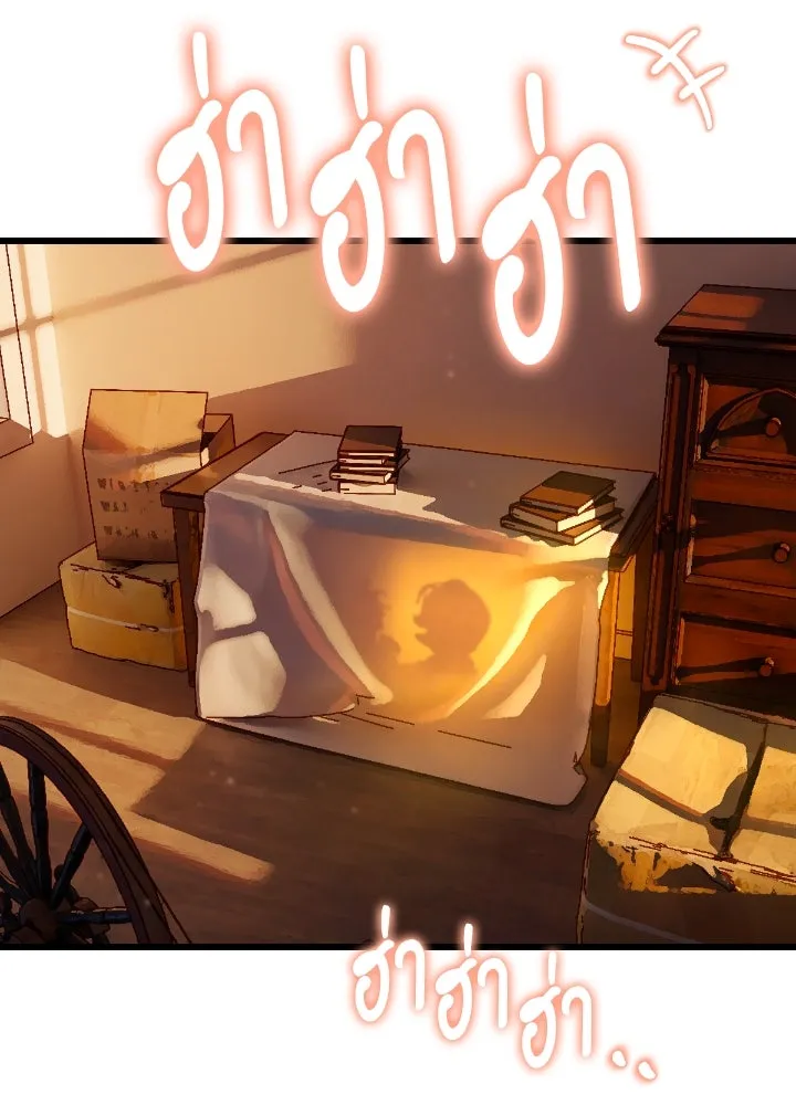 มัมหมีจ๋าหนูมาแบ๊ว ตอนที่ 2 รูปที่ 17