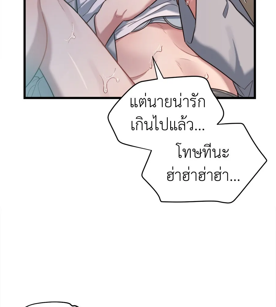 ปรารถนารักอันงดงาม ตอนที่ 50 รูปที่ 17