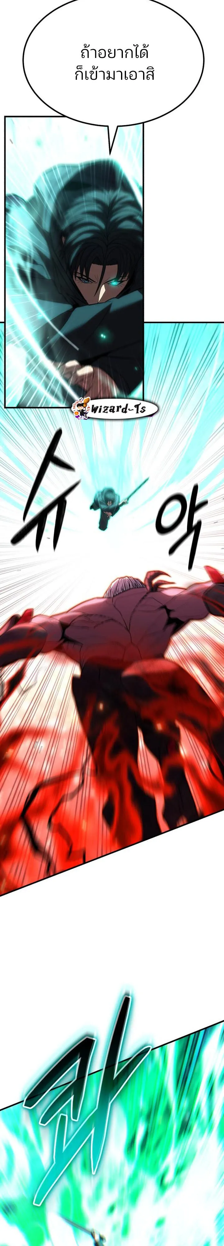 Expelled Hero Is Too Strong ฮ_โร_ผ_แข_งแกร_งถ_กไล_ออกจากก_ลด_อ_นด_บหน_ง ตอนที่ ตอนที่ 49 รูปที่ 40