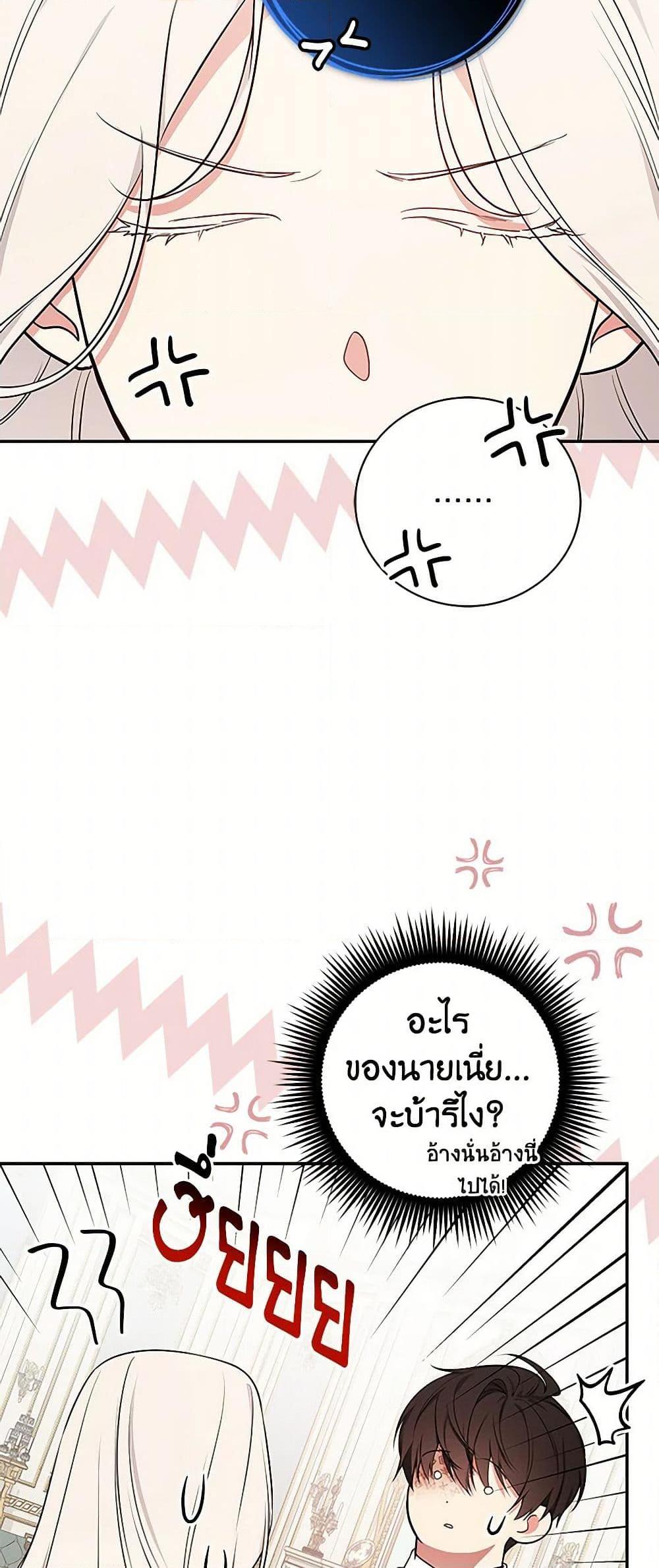 Manga-lc-com อ่านมังงะ อ่านการ์ตูน ออนไลน์ ฟรี I’ll Become the Mother of the Hero ตอนที่ 1 2 3 4 5 6 7 8 9 10 11 12 13 14 ฟรี ไม่มีโฆษณา Manga-lc - อ่าน มังงะ อ่าน การ์ตูน ออนไลน์ อ่านมังงะ ฟรี