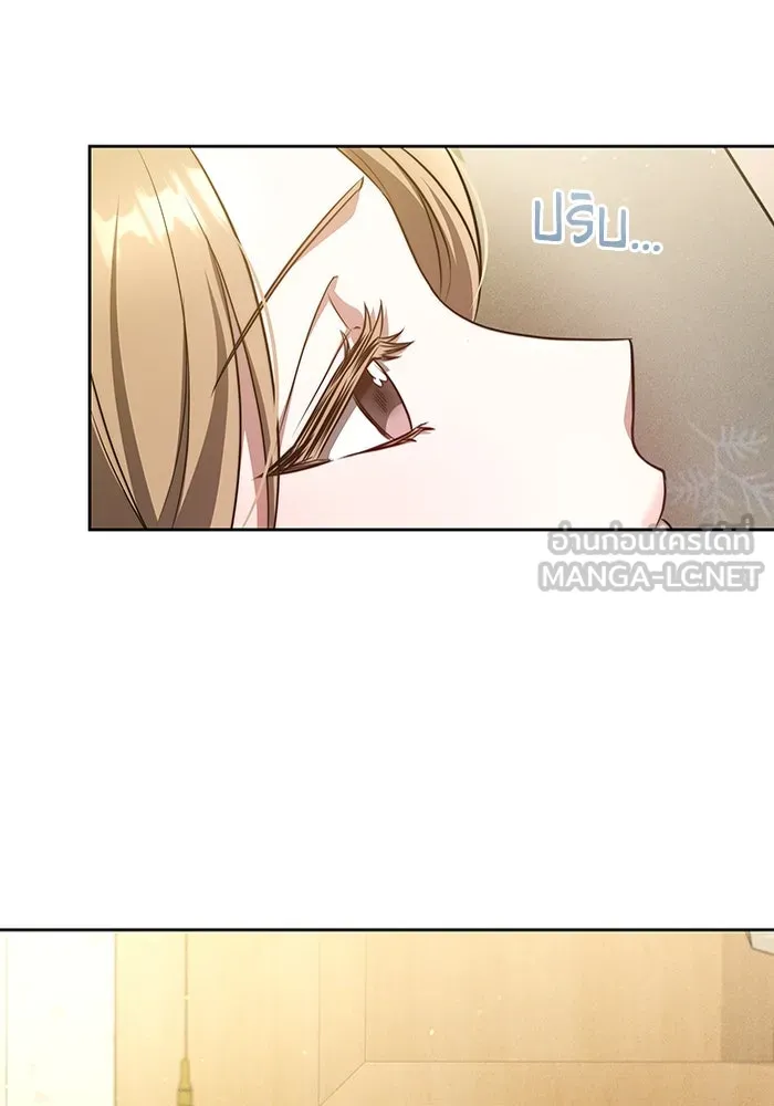 ละลายรักให้ล้นใจ ตอนที่ 18 รูปที่ 51