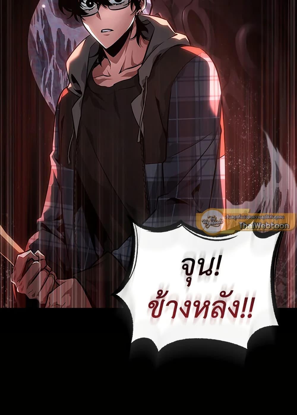 Manga-lc-com อ่านมังงะ อ่านการ์ตูน ออนไลน์ ฟรี Tomb Raider King ราชันย์จอมโจรปล้นสุสาน ตอนที่ 1 2 3 4 5 6 7 8 9 10 11 12 13 14 ฟรี ไม่มีโฆษณา Manga-lc - อ่าน มังงะ อ่าน การ์ตูน ออนไลน์ อ่านมังงะ ฟรี