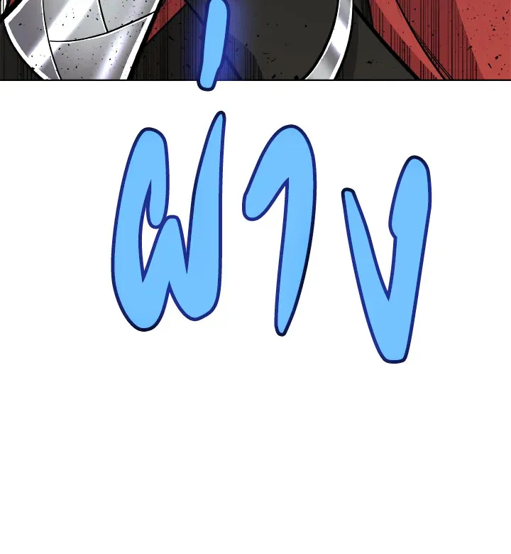 Overpowered Sword ตอนที่ ตอนที่ 124 รูปที่ 27