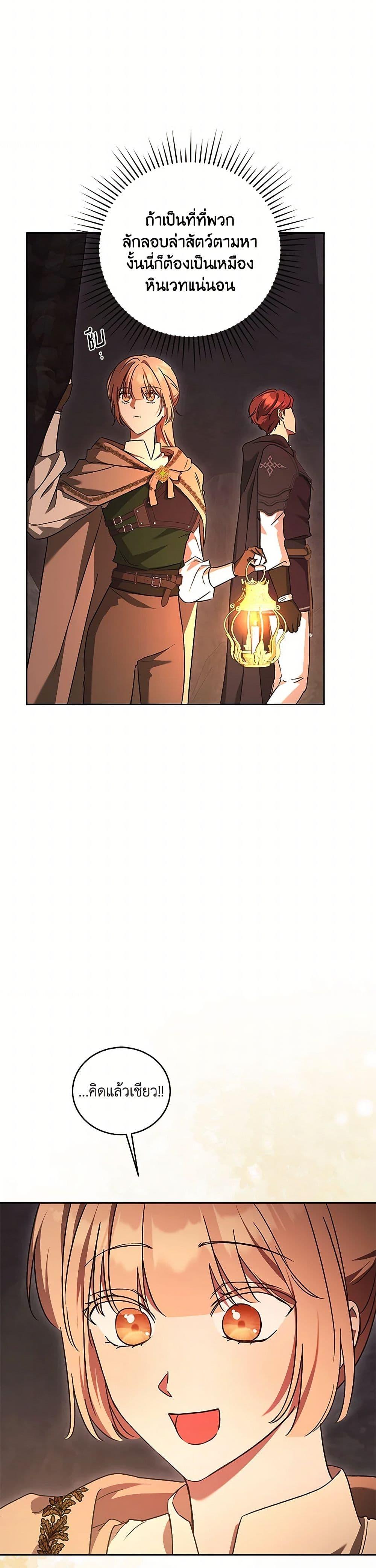 Manga-lc-com อ่านมังงะ อ่านการ์ตูน ออนไลน์ ฟรี I Just Want My Happy Ending! ตอนที่ 1 2 3 4 5 6 7 8 9 10 11 12 13 14 ฟรี ไม่มีโฆษณา Manga-lc - อ่าน มังงะ อ่าน การ์ตูน ออนไลน์ อ่านมังงะ ฟรี