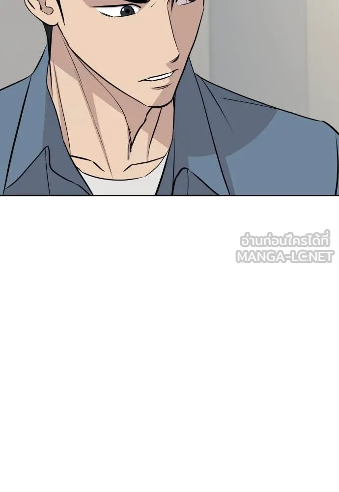หลานอัจฉริยะ ตอนที่ 47 รูปที่ 78