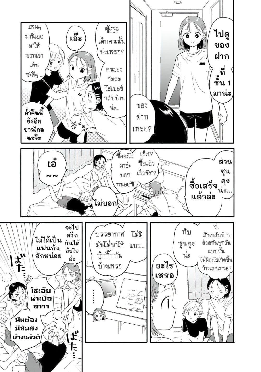 Manga-lc-com อ่านมังงะ อ่านการ์ตูน ออนไลน์ ฟรี Houkago Kitaku Biyori ตอนที่ 1 2 3 4 5 6 7 8 9 10 11 12 13 14 ฟรี ไม่มีโฆษณา Manga-lc - อ่าน มังงะ อ่าน การ์ตูน ออนไลน์ อ่านมังงะ ฟรี