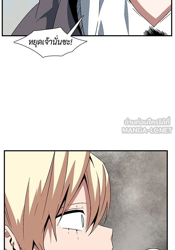 หนึ่งก้าวสู่เจ้ามาร ตอนที่ 44 ไล่ล่า (10) รูปที่ 48