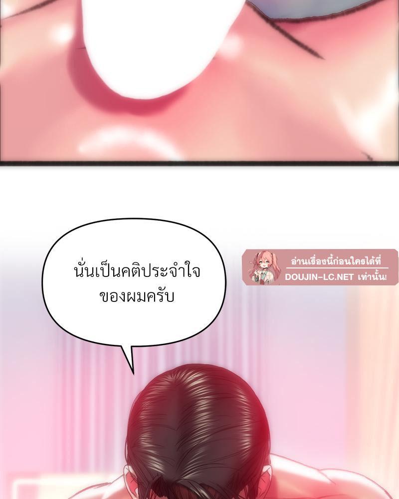 Doujin-Lc- อ่าน โดจิน มังฮวา เกาหลี ญี่ปุ่น จีน แปลไทย เมืองกระหายรัก ตอนที่ 1 2 3 4 5 6 7 8 9 10 11 12 13 14 ฟรี ไม่มีโฆษณา อ่าน โดจิน Manhwa เกาหลี ญี่ปุ่น จีน เรามีครบ คัดมาให้เน้นๆ โดจิน 18+ รับประกันความฟินโดย  Doujin Lc