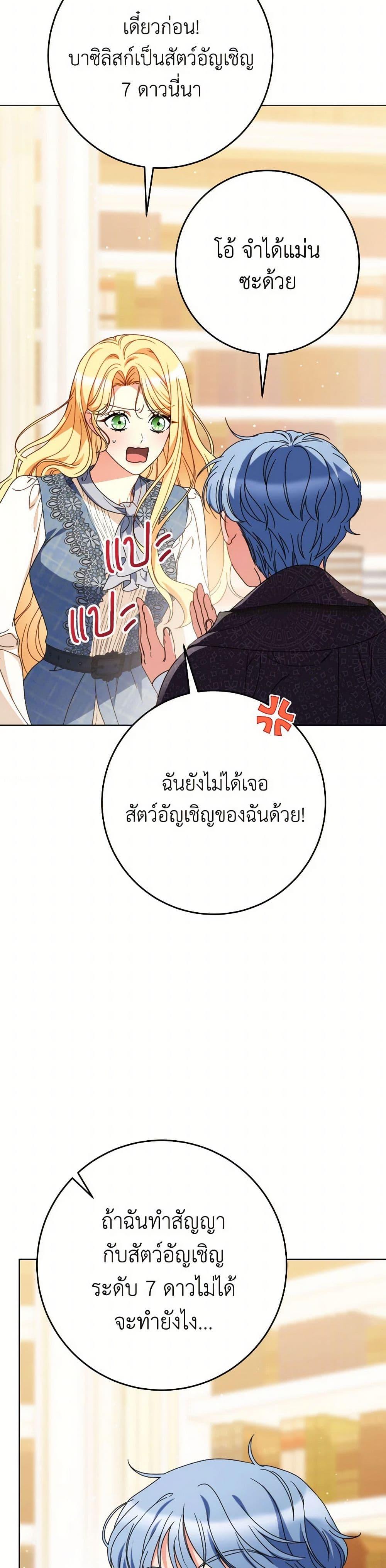 Manga-lc-com อ่านมังงะ อ่านการ์ตูน ออนไลน์ ฟรี I Raised My Younger Sister Beautifully ตอนที่ 1 2 3 4 5 6 7 8 9 10 11 12 13 14 ฟรี ไม่มีโฆษณา Manga-lc - อ่าน มังงะ อ่าน การ์ตูน ออนไลน์ อ่านมังงะ ฟรี