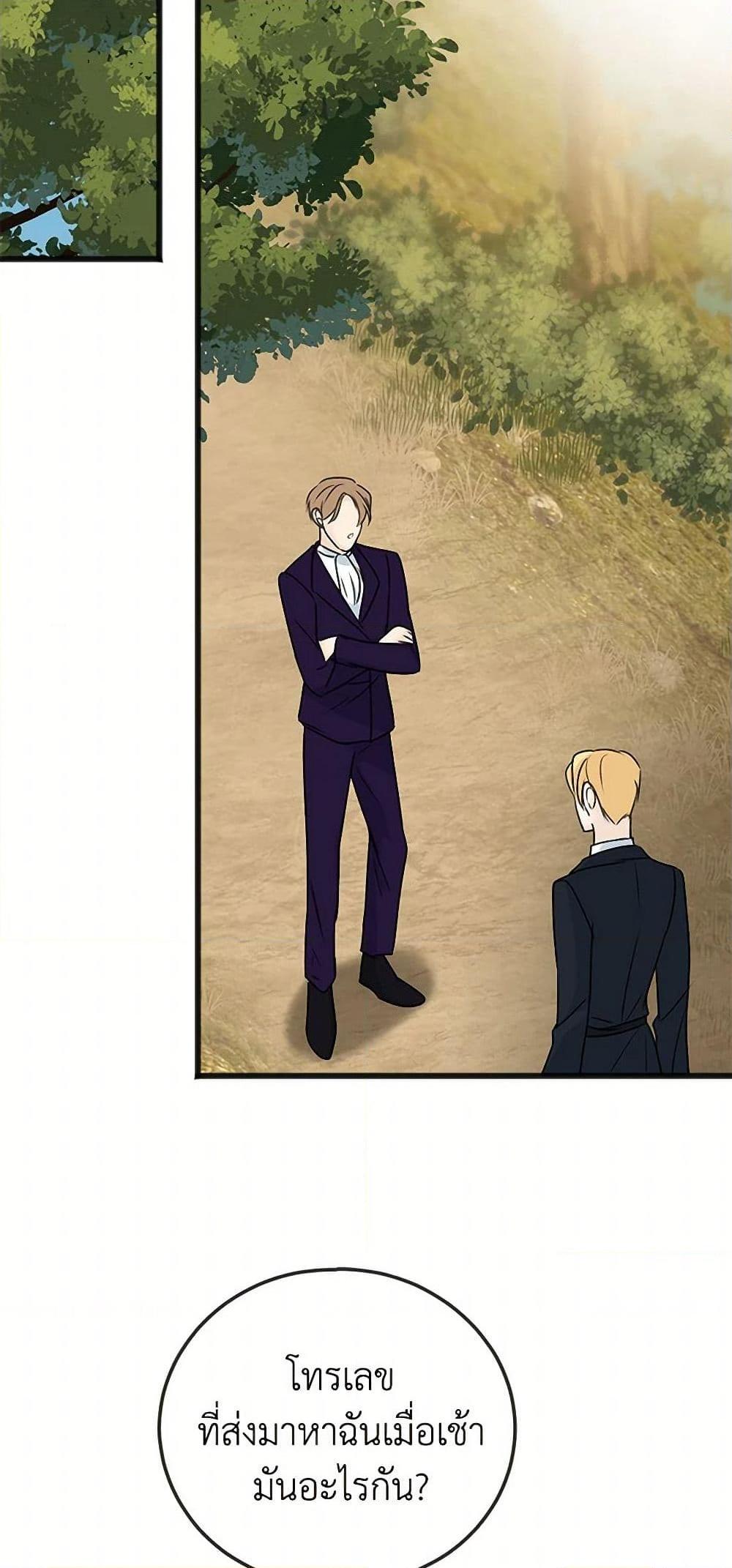 Manga-lc-com อ่านมังงะ อ่านการ์ตูน ออนไลน์ ฟรี Flowers May Wither but You Remain ตอนที่ 1 2 3 4 5 6 7 8 9 10 11 12 13 14 ฟรี ไม่มีโฆษณา Manga-lc - อ่าน มังงะ อ่าน การ์ตูน ออนไลน์ อ่านมังงะ ฟรี