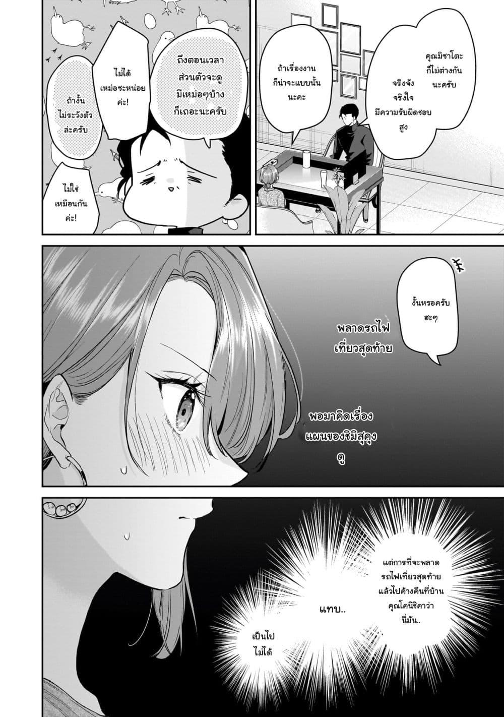 Manga-lc-com อ่านมังงะ อ่านการ์ตูน ออนไลน์ ฟรี Misato-san wa Amasugi Joushi ni Chotto Kibishii ตอนที่ 1 2 3 4 5 6 7 8 9 10 11 12 13 14 ฟรี ไม่มีโฆษณา Manga-lc - อ่าน มังงะ อ่าน การ์ตูน ออนไลน์ อ่านมังงะ ฟรี
