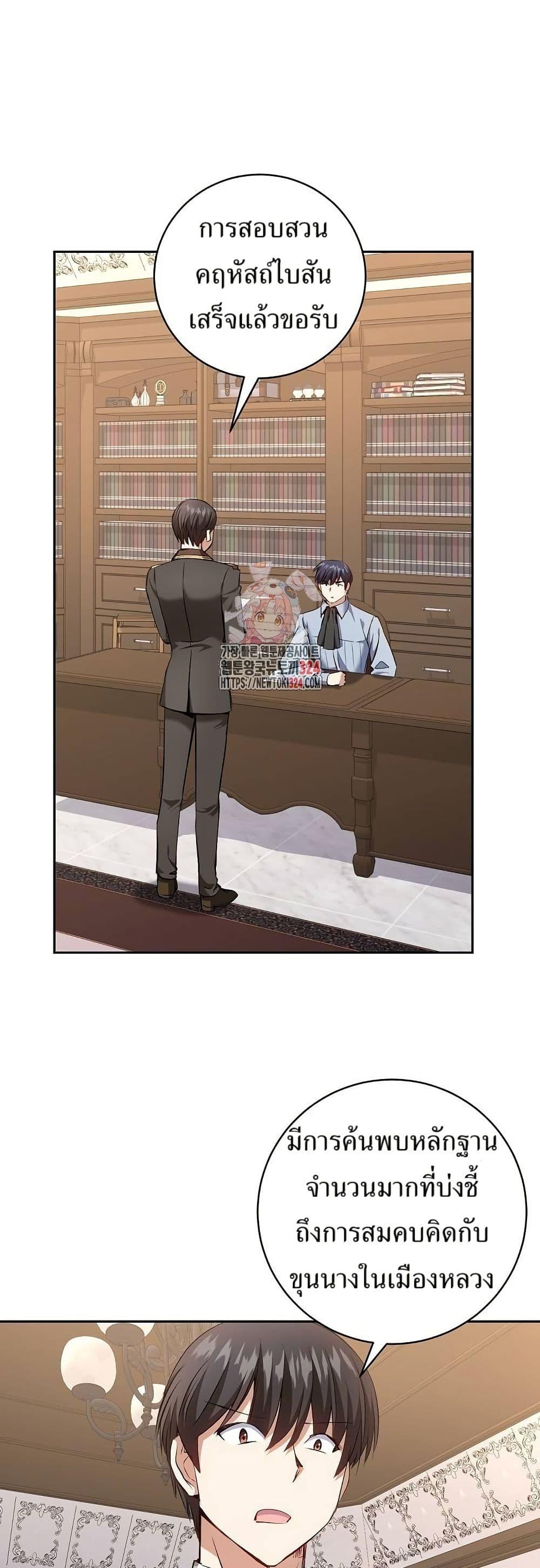 Manga-lc-com อ่านมังงะ อ่านการ์ตูน ออนไลน์ ฟรี Kill the Emperor ตอนที่ 1 2 3 4 5 6 7 8 9 10 11 12 13 14 ฟรี ไม่มีโฆษณา Manga-lc - อ่าน มังงะ อ่าน การ์ตูน ออนไลน์ อ่านมังงะ ฟรี