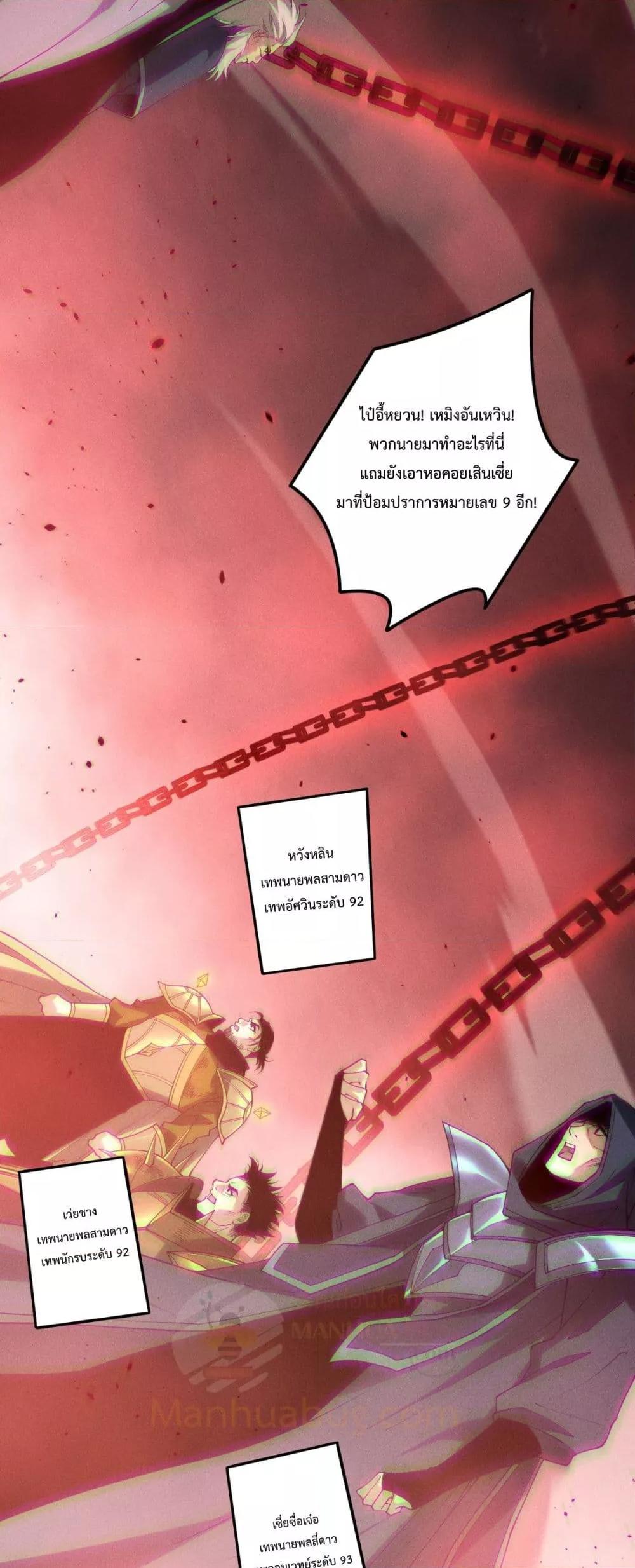 Manga-lc-com อ่านมังงะ อ่านการ์ตูน ออนไลน์ ฟรี NecromancerKin ตอนที่ 1 2 3 4 5 6 7 8 9 10 11 12 13 14 ฟรี ไม่มีโฆษณา Manga-lc - อ่าน มังงะ อ่าน การ์ตูน ออนไลน์ อ่านมังงะ ฟรี