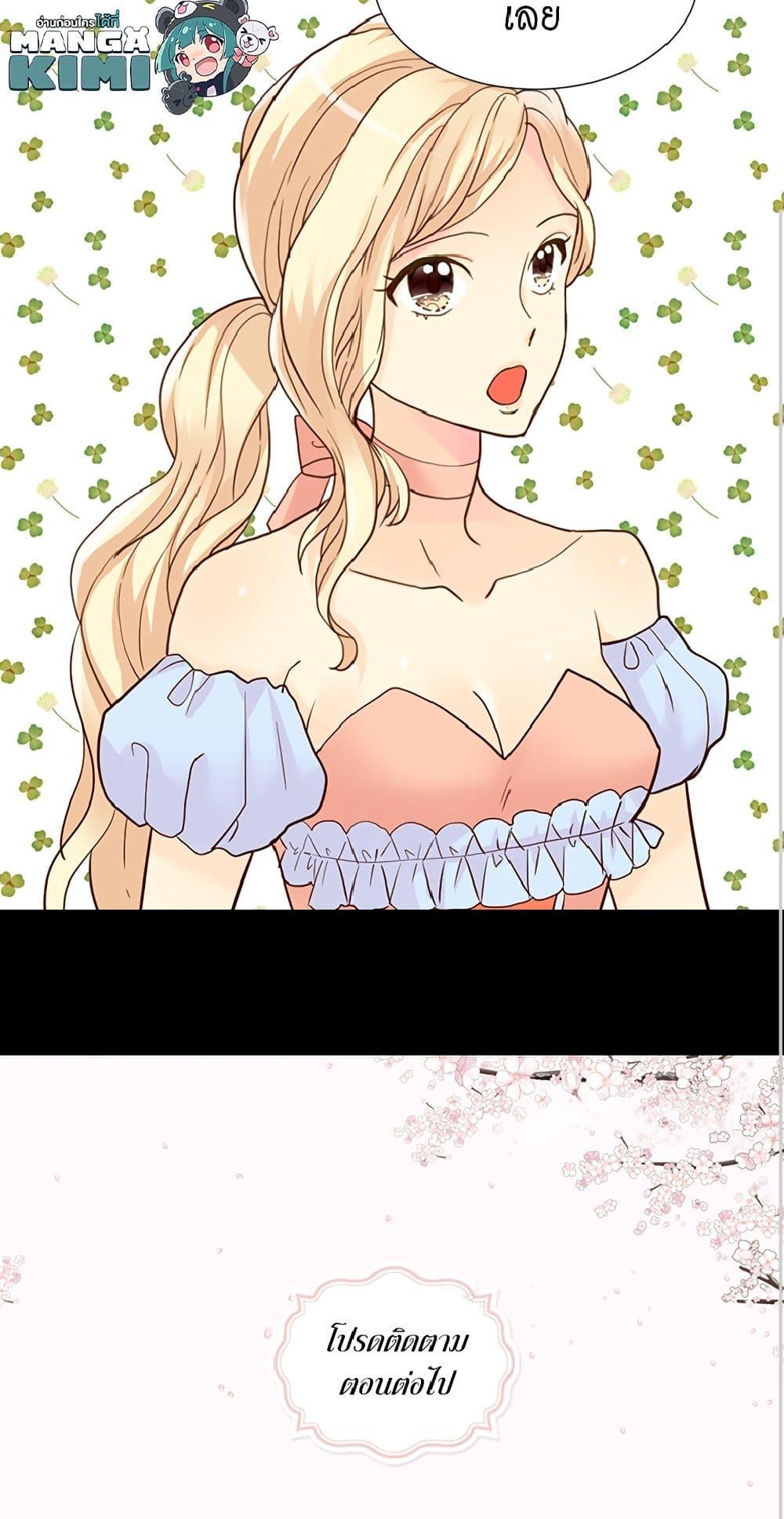 Manga-lc-com อ่านมังงะ อ่านการ์ตูน ออนไลน์ ฟรี Isekai Empress ตอนที่ 1 2 3 4 5 6 7 8 9 10 11 12 13 14 ฟรี ไม่มีโฆษณา Manga-lc - อ่าน มังงะ อ่าน การ์ตูน ออนไลน์ อ่านมังงะ ฟรี