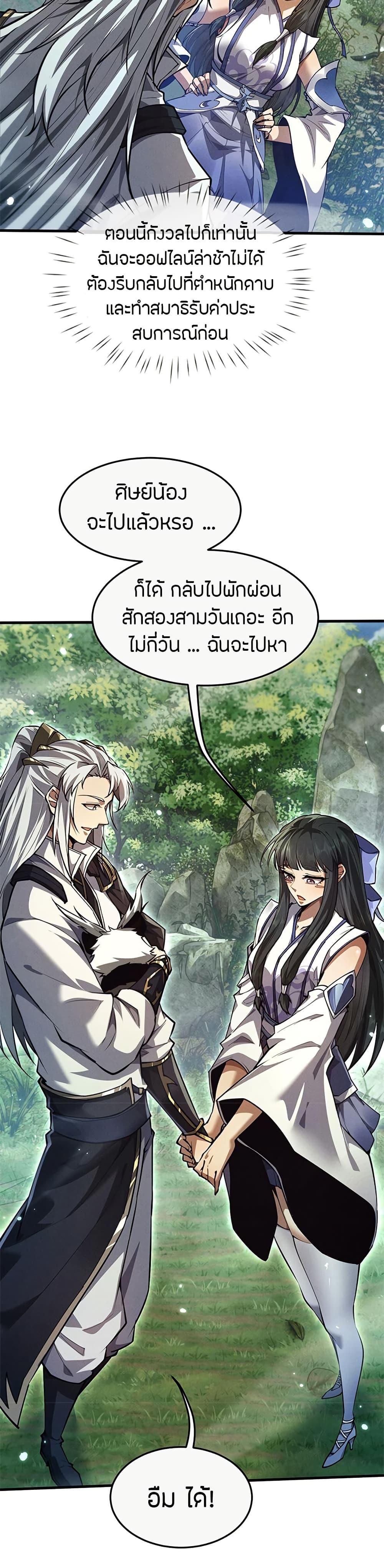 Manga-lc-com อ่านมังงะ อ่านการ์ตูน ออนไลน์ ฟรี Full-Time Swordsman ตอนที่ 1 2 3 4 5 6 7 8 9 10 11 12 13 14 ฟรี ไม่มีโฆษณา Manga-lc - อ่าน มังงะ อ่าน การ์ตูน ออนไลน์ อ่านมังงะ ฟรี