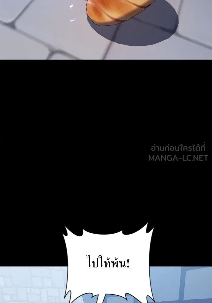 ชิงชีวิตพลิกลิขิตชะตา ตอนที่ 109. ผลตอบแทนสูง ย่อมมีความเสี่ยง รูปที่ 114