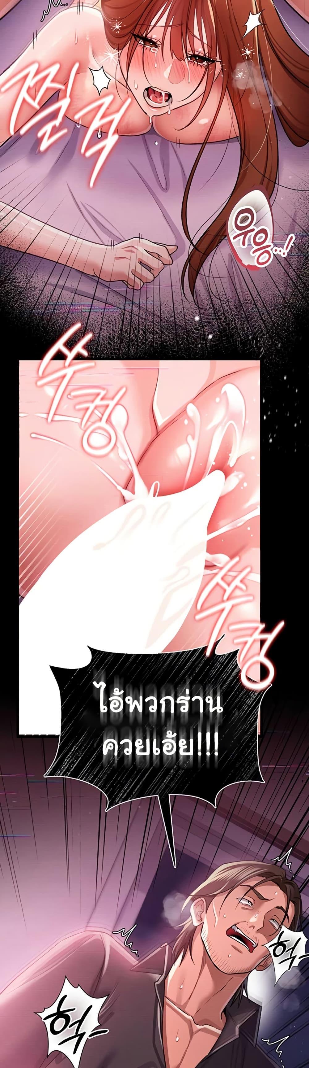 Doujin-Lc- อ่าน โดจิน มังฮวา เกาหลี ญี่ปุ่น จีน แปลไทย Risky Deals ตอนที่ 1 2 3 4 5 6 7 8 9 10 11 12 13 14 ฟรี ไม่มีโฆษณา อ่าน โดจิน Manhwa เกาหลี ญี่ปุ่น จีน เรามีครบ คัดมาให้เน้นๆ โดจิน 18+ รับประกันความฟินโดย  Doujin Lc