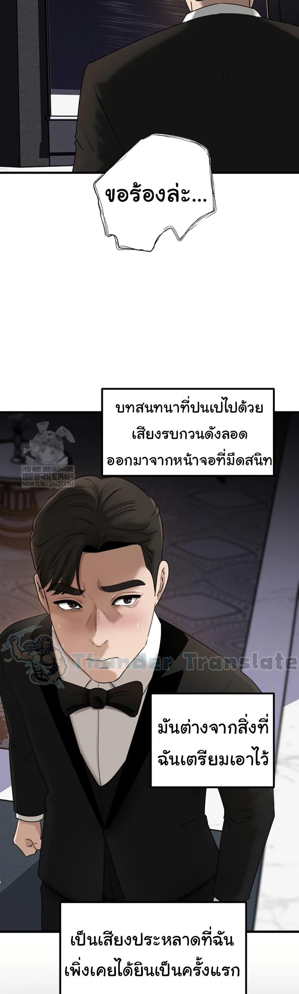 Doujin-Lc- อ่าน โดจิน มังฮวา เกาหลี ญี่ปุ่น จีน แปลไทย Not the Daughter ตอนที่ 1 2 3 4 5 6 7 8 9 10 11 12 13 14 ฟรี ไม่มีโฆษณา อ่าน โดจิน Manhwa เกาหลี ญี่ปุ่น จีน เรามีครบ คัดมาให้เน้นๆ โดจิน 18+ รับประกันความฟินโดย  Doujin Lc