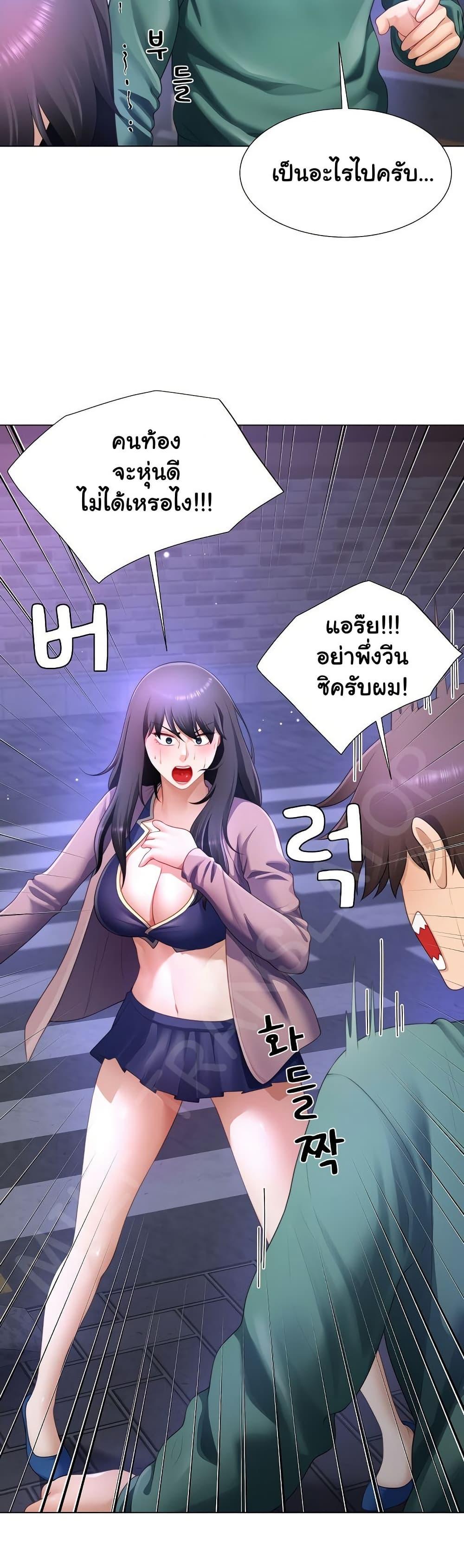 Doujin-Lc- อ่าน โดจิน มังฮวา เกาหลี ญี่ปุ่น จีน แปลไทย Wanna Become a Dad or a Boyfriend ตอนที่ 1 2 3 4 5 6 7 8 9 10 11 12 13 14 ฟรี ไม่มีโฆษณา อ่าน โดจิน Manhwa เกาหลี ญี่ปุ่น จีน เรามีครบ คัดมาให้เน้นๆ โดจิน 18+ รับประกันความฟินโดย  Doujin Lc