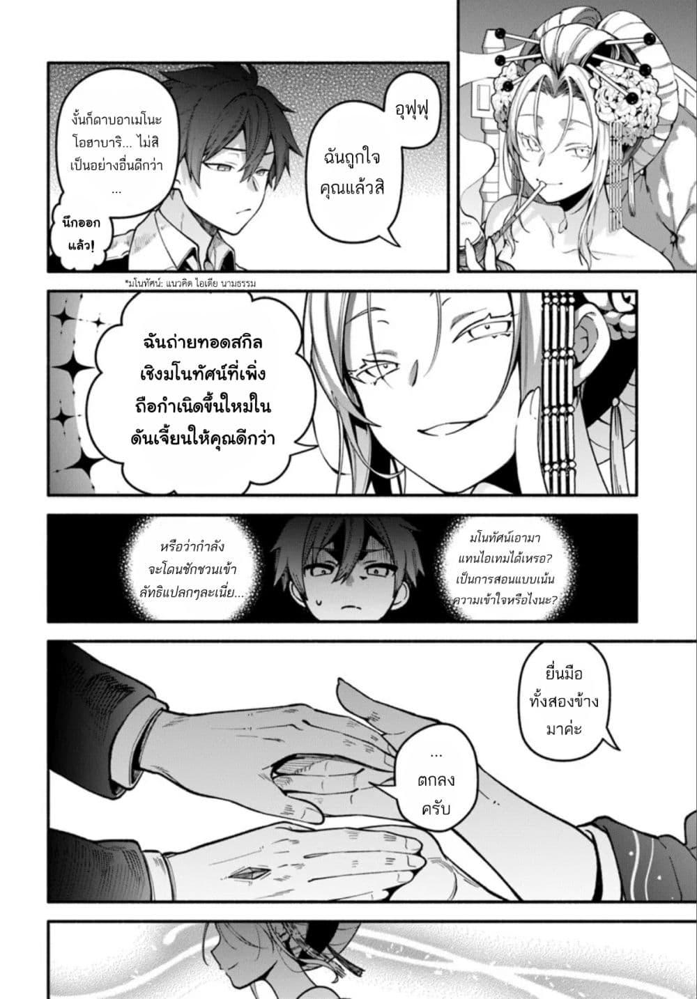 Manga-lc-com อ่านมังงะ อ่านการ์ตูน ออนไลน์ ฟรี High School Hack and Slash ตอนที่ 1 2 3 4 5 6 7 8 9 10 11 12 13 14 ฟรี ไม่มีโฆษณา Manga-lc - อ่าน มังงะ อ่าน การ์ตูน ออนไลน์ อ่านมังงะ ฟรี