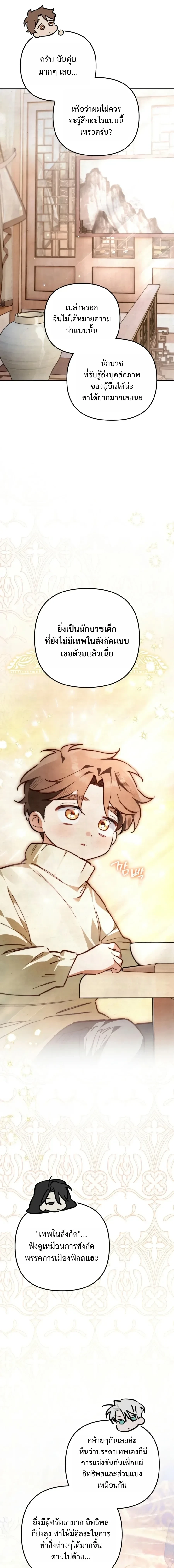 Manga-lc-com อ่านมังงะ อ่านการ์ตูน ออนไลน์ ฟรี The Painter Who Draws Dungeons จิตรกรผู้วาดภาพดันเจี้ยน ตอนที่ 1 2 3 4 5 6 7 8 9 10 11 12 13 14 ฟรี ไม่มีโฆษณา Manga-lc - อ่าน มังงะ อ่าน การ์ตูน ออนไลน์ อ่านมังงะ ฟรี