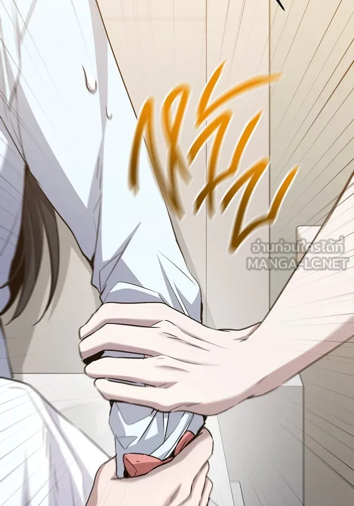 ราชินีนักบู๊ ตอนที่ 63 รูปที่ 87