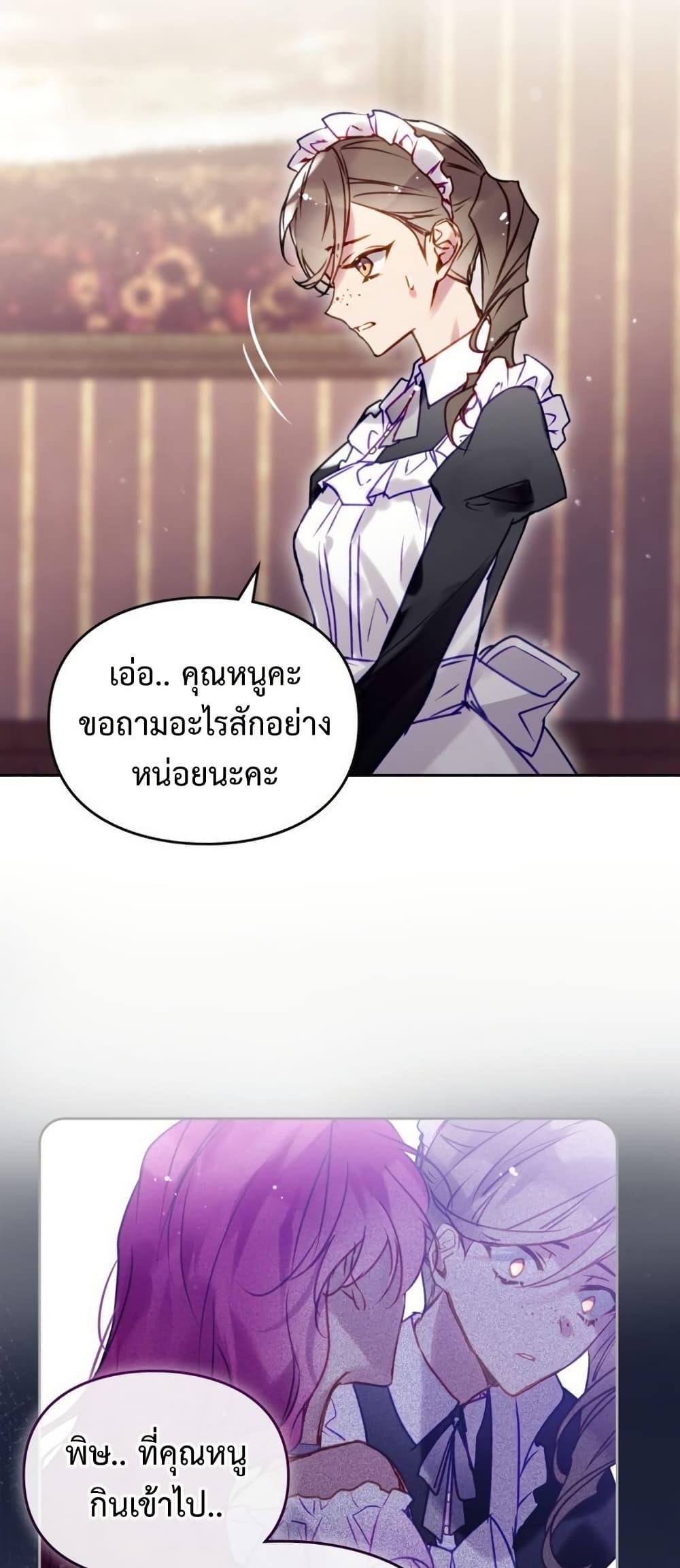 Manga-lc-com อ่านมังงะ อ่านการ์ตูน ออนไลน์ ฟรี Death Is The Only Ending For The Villainess ตอนที่ 1 2 3 4 5 6 7 8 9 10 11 12 13 14 ฟรี ไม่มีโฆษณา Manga-lc - อ่าน มังงะ อ่าน การ์ตูน ออนไลน์ อ่านมังงะ ฟรี