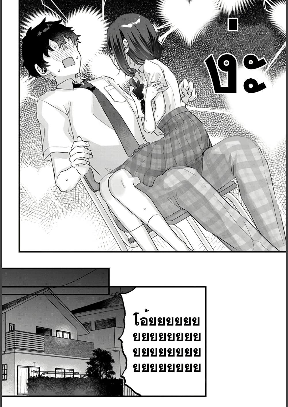 Manga-lc-com อ่านมังงะ อ่านการ์ตูน ออนไลน์ ฟรี Chiisakute Kawaii Bungeibu no Chiteki na Senpai o, Hiza no Ue ni Nosetara Mainichi Suwattekuru you ni natta ตอนที่ 1 2 3 4 5 6 7 8 9 10 11 12 13 14 ฟรี ไม่มีโฆษณา Manga-lc - อ่าน มังงะ อ่าน การ์ตูน ออนไลน์ อ่านมังงะ ฟรี