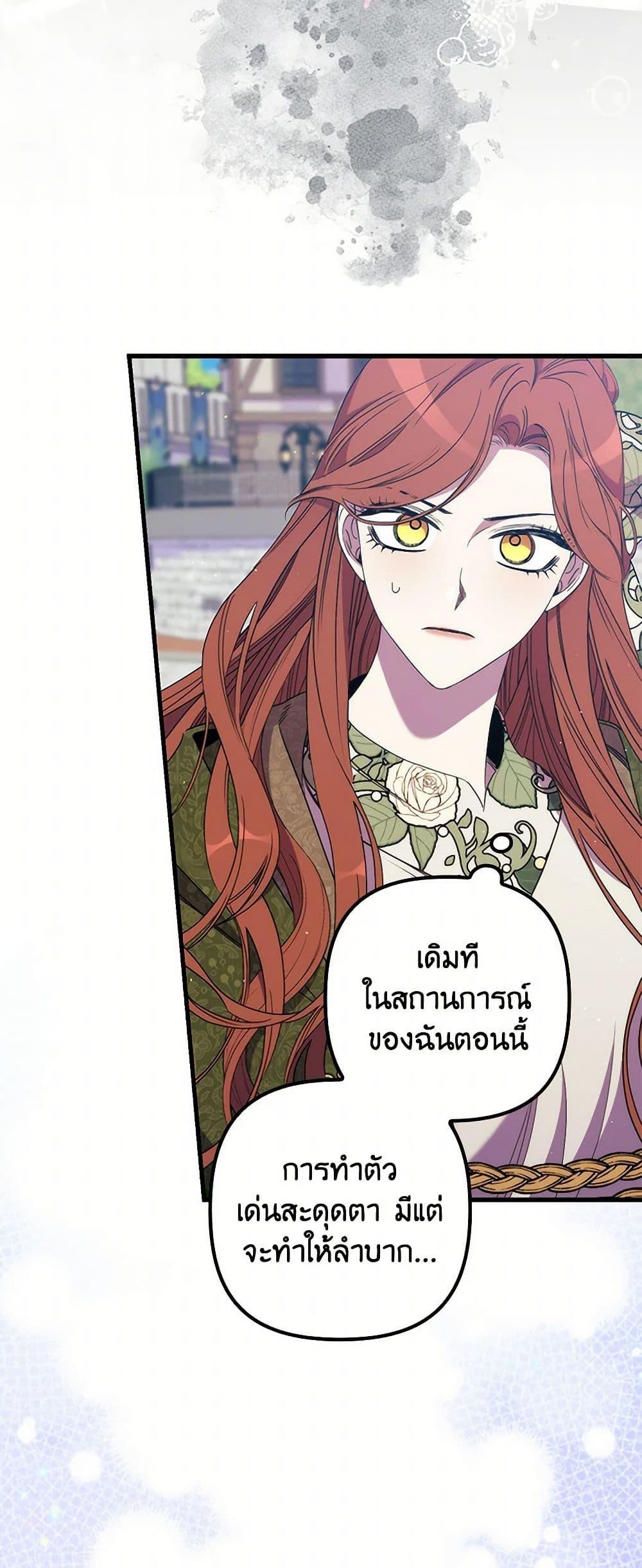 Manga-lc-com อ่านมังงะ อ่านการ์ตูน ออนไลน์ ฟรี I’m Dead, But the Hero Went Crazy ตอนที่ 1 2 3 4 5 6 7 8 9 10 11 12 13 14 ฟรี ไม่มีโฆษณา Manga-lc - อ่าน มังงะ อ่าน การ์ตูน ออนไลน์ อ่านมังงะ ฟรี
